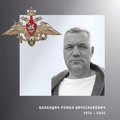 Четверо бойцов из Ивановской области погибли в ходе спецоперации 